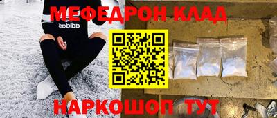 стаф Краснознаменск