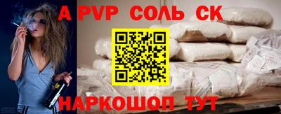 стаф Краснознаменск