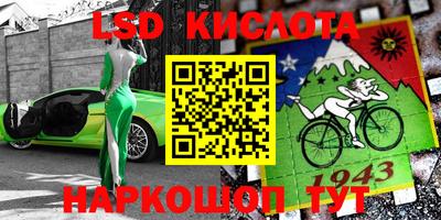 apvp Краснокаменск