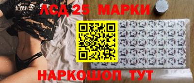 стаф Краснознаменск