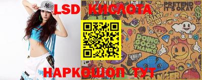 стаф Краснознаменск