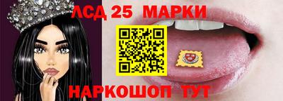 стаф Краснознаменск