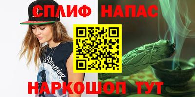 apvp Краснокаменск