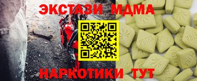 стаф Краснознаменск