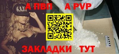 стаф Краснознаменск