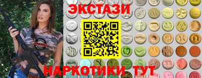 apvp Краснокаменск