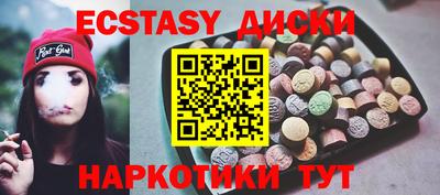 индика Краснодар