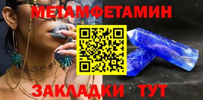 стаф Краснознаменск