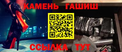 стаф Краснознаменск