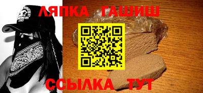 apvp Краснокаменск