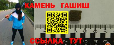 apvp Краснокаменск