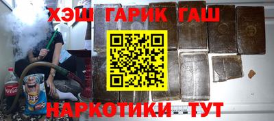 apvp Краснокаменск