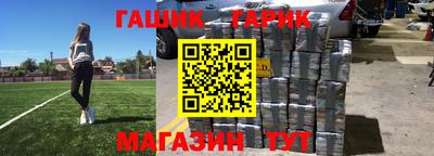 apvp Краснокаменск