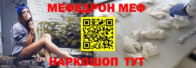 стаф Краснознаменск