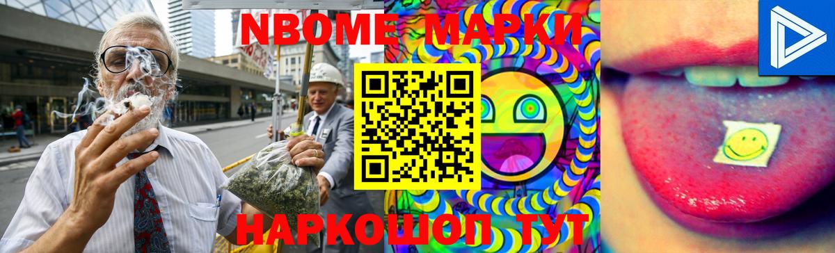 LSD-25 экстази ecstasy Ишимбай