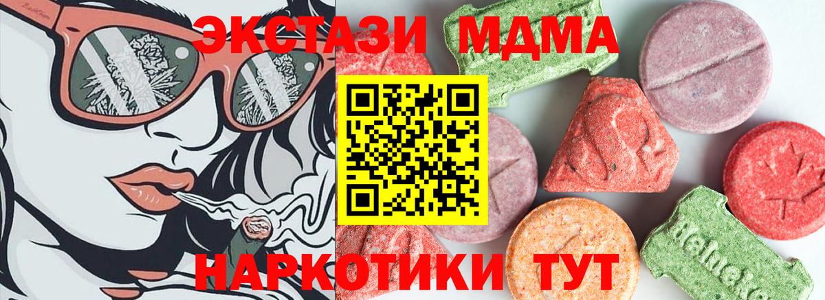 МАРИХУАНА Ишимбай