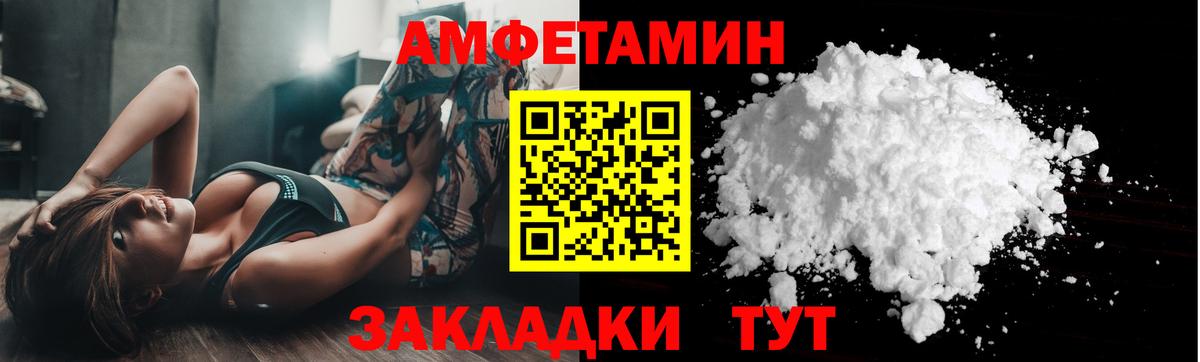 Ишимбай  МЕТАМФЕТАМИН кристалл  МЕТАМФЕТАМИН кристалл  Вход с VPN 