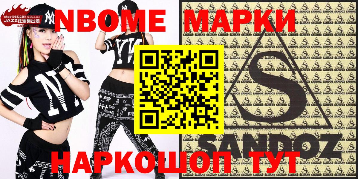 COCAIN  Кокаин  Вход с VPN  Ишимбай  МДМА  ГАШ  Мефедрон  
