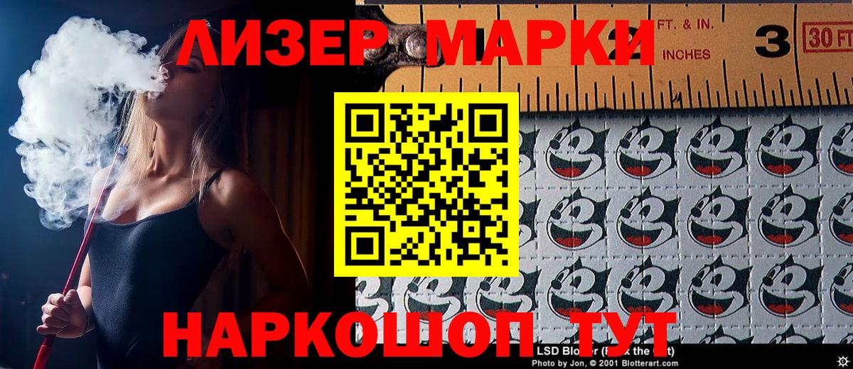 Ишимбай  Марки N-bome 1500мкг  Марки N-bome 1500мкг  Вход с VPN 