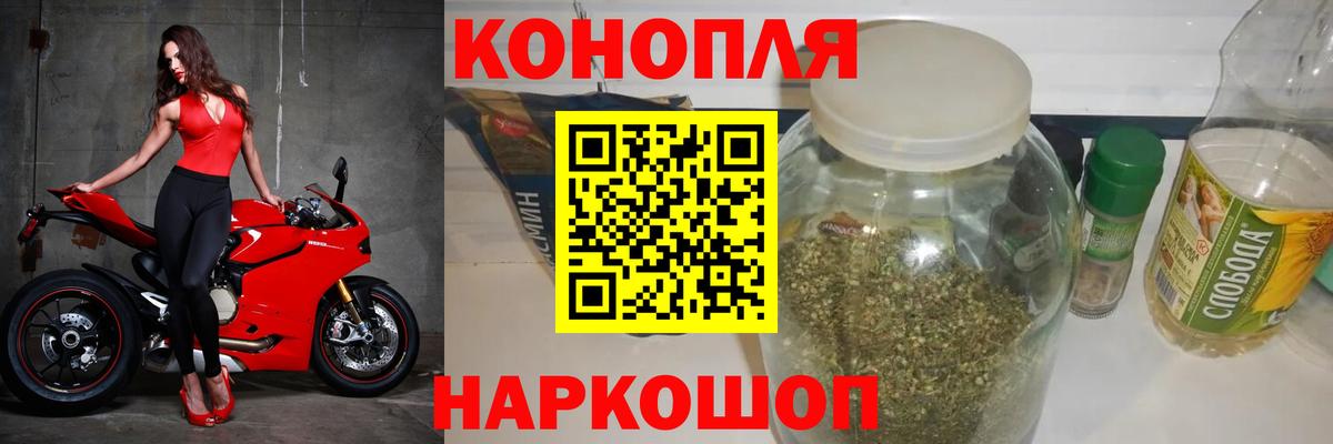 Шишки марихуана марихуана Ишимбай