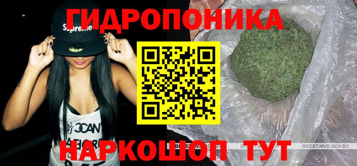 Ишимбай  Бошки Шишки OG Kush  Канабис VHQ  Вход с VPN  Каннабис MAZAR 
